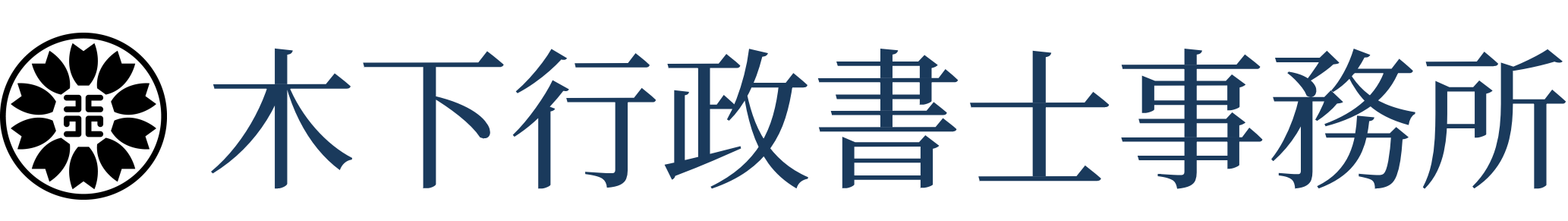 長崎離婚相談室